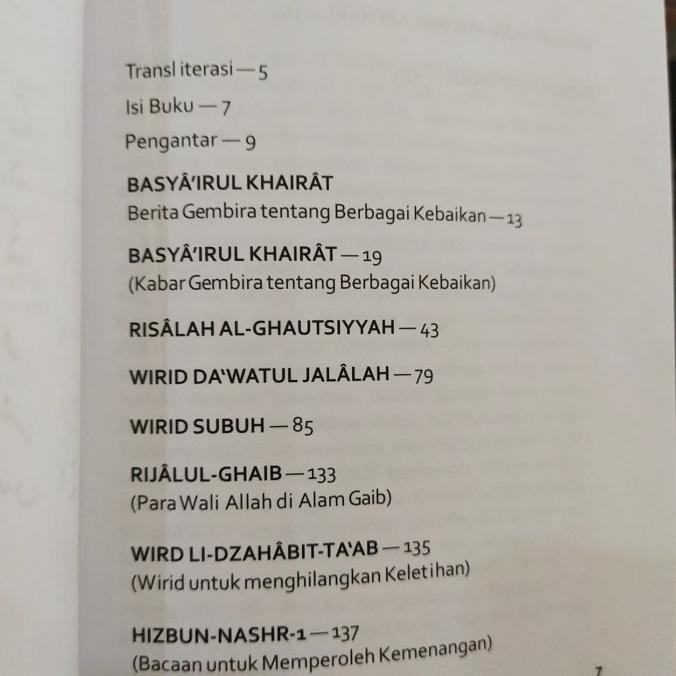 Perisai Gaib (Shalawat, Dzikir, Doa- Amalan Syekh Abdul Qodir Jaelani)