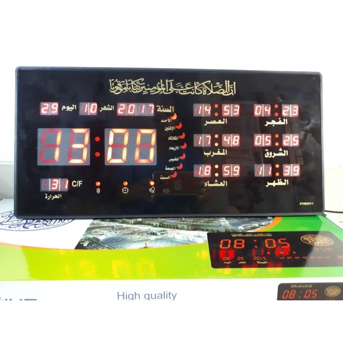 [Ready] Jam Dinding Digital Led Adzan 4622Y- Jam Masjid Jadwal Sholat [Vf40G]