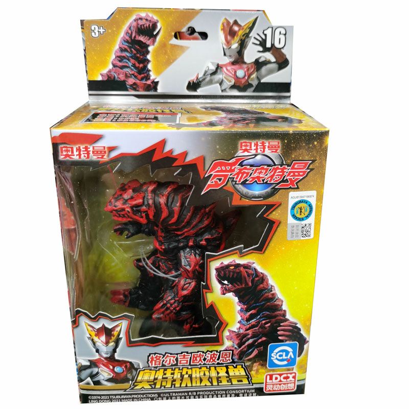 Ultraman Kaiju Monster GanQ Demaga Gurgioborn Gudon Vakishim Eleking Musuh Ultramen