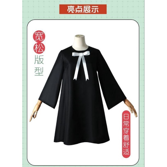 [MikanHiro Store] Cosplay Anya Forger Spy X Family daily costume fullset