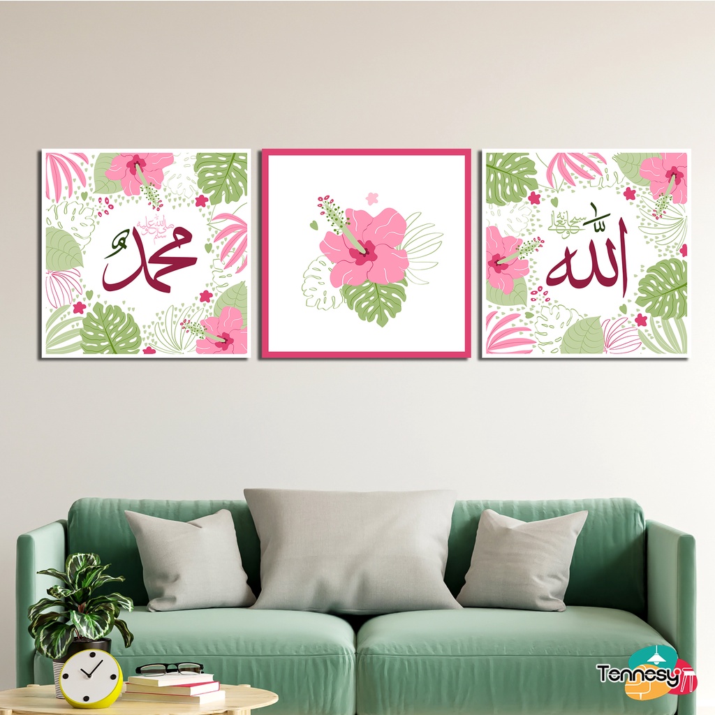 HIASAN DINDING KALIGRAFI ALLAH MUHAMMAD BUNGA FLOWER WALL DECOR PAJANGAN POSTER DEKORASI RUMAH