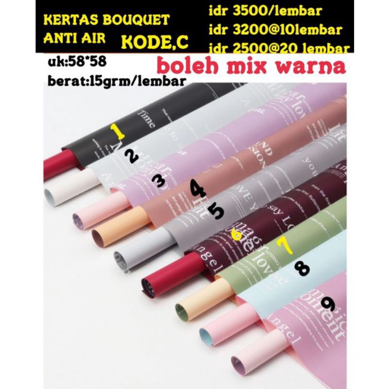 

20 lembar kertas buket / bouquet / wraping / chello bisa mix motif