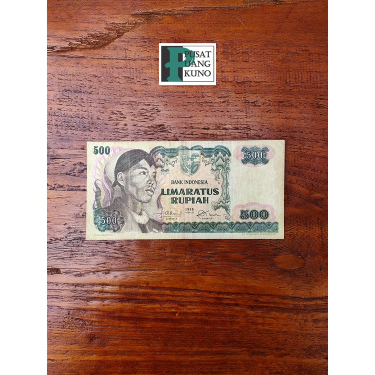Uang kertas kuno jadul lawas antik 500 Rupiah tahun 1968 Sudirman