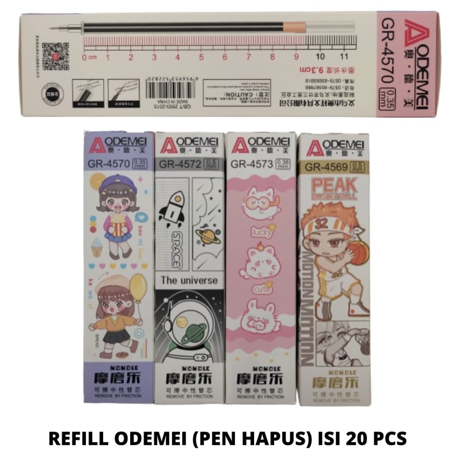 

(20pcs) Isi Ulang Pulpen Gel Bisa Dihapus Odemei / Refill Pen Gel Hapus GPR Erasable