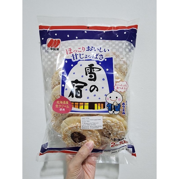 

Sanko Seika Yukinoyado Salad Rice Crackers 161gr | Krekers Beras Jepang