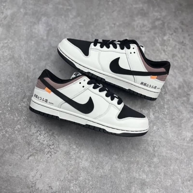 Jual NIKE DUNK LOW AE86 PREMIUM ORIGINAL | Shopee Indonesia