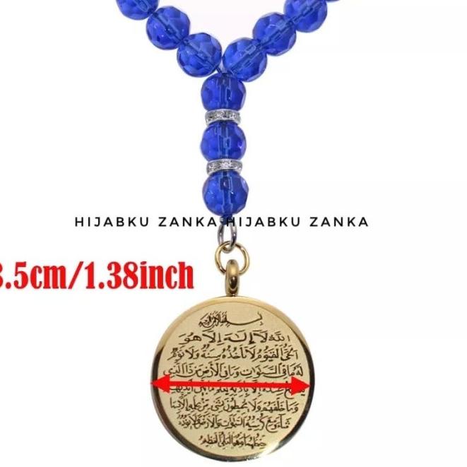 hiasan gantungan mobil / tasbih kaligrafi ayat kursi Allah - Liontin Silver