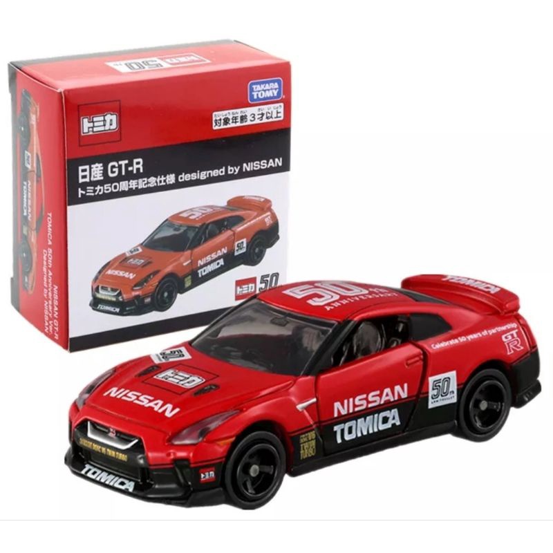 Tomica 50th Anniversary NISSAN GT-R TAKARA TOMY Diecast Miniatur Mobil Nissan GTR