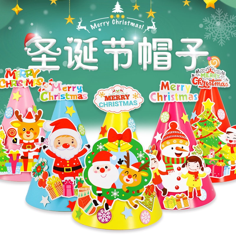 PAOPAO DIY Hat Natal Topi Merry Christmas Bahan Kertas Character Cute Art Design