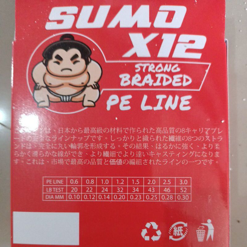 pe sumo x12 200m