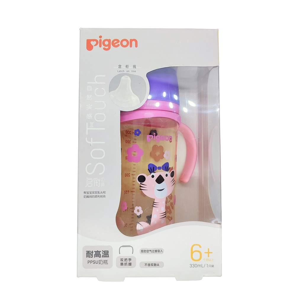 AA222 Pigeon Gen 3 PPSU 330ml with Handle Fun Series SofTouch