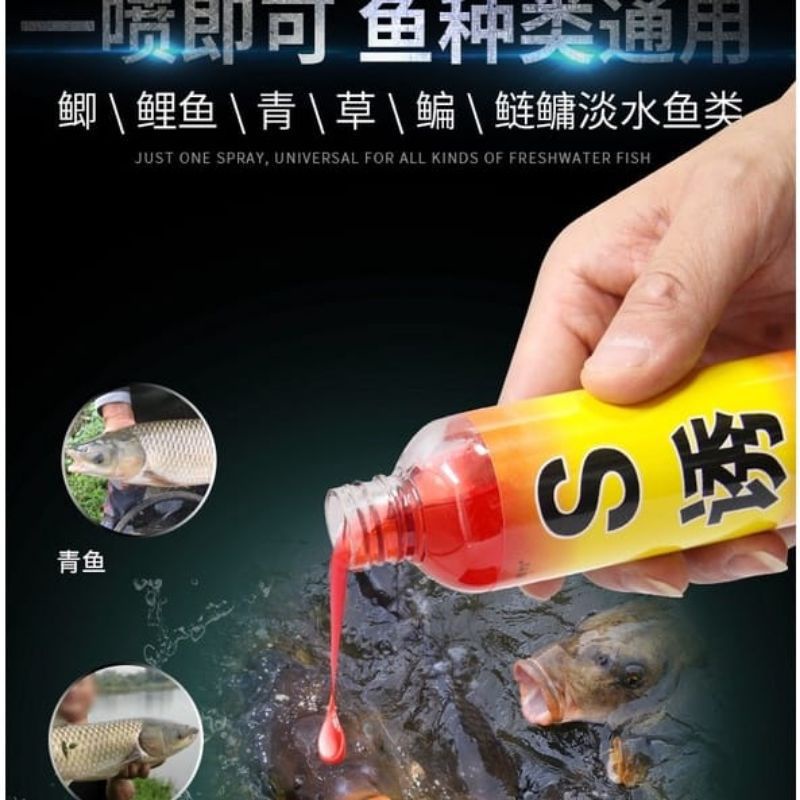 ESSEN SETAN MERAH SUPER CAMPURAN PALING VIRAL ORIGINAL DARI CHINA