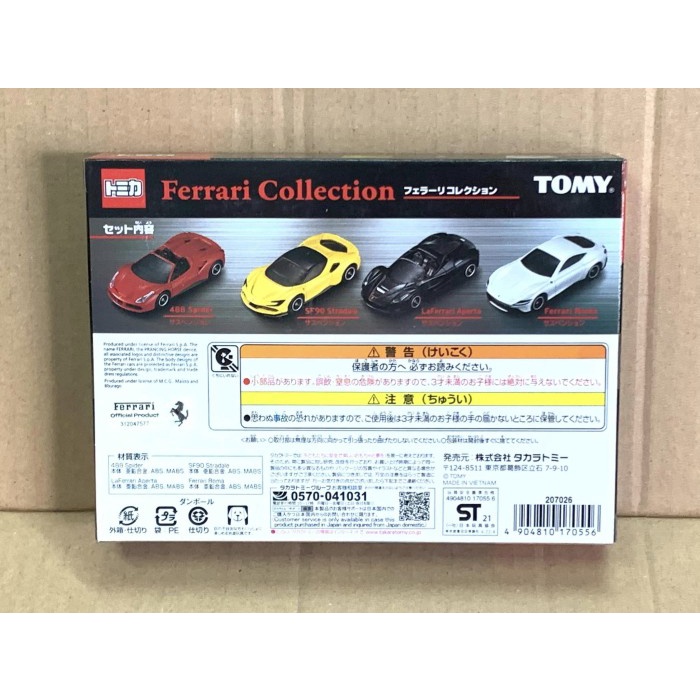 Tomica Ferrari Collection Gift Set - 488 Spider/SF90/LaFerrrari/Roma