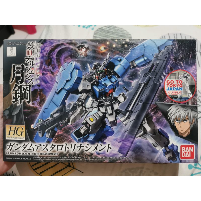HG Gundam Astaroth Rinascimento