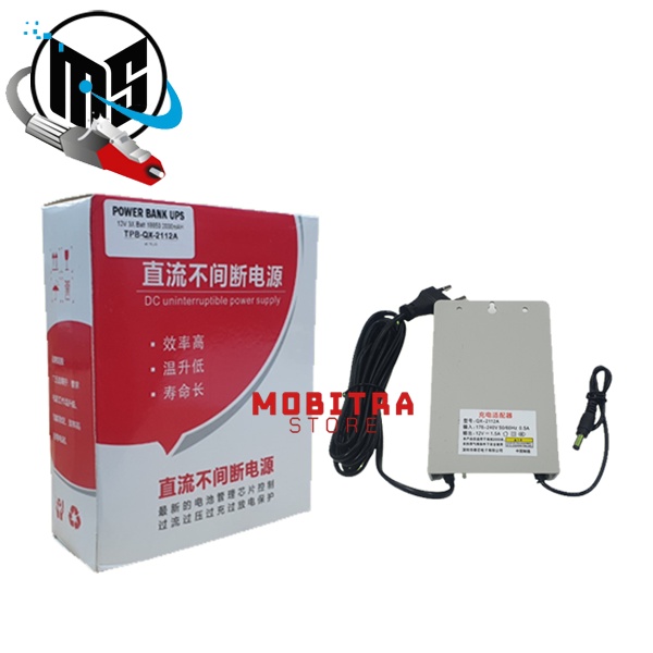 TPB-QX-2112A Smart Portable Mini UPS DC 12V +3x Battery 18650 2.000mAH