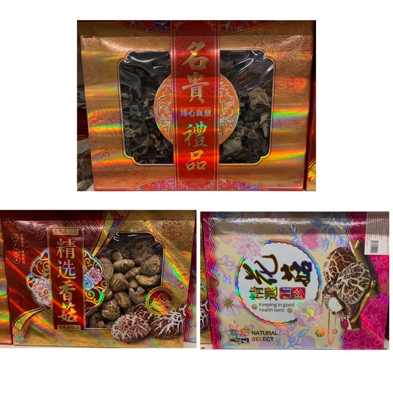 

SHANYUAN / Shan Yuan / BoX / Black / Fungus / jamur / Kering / hitam / putih / Dried / Mushroom / Makanan / Shiitake / special