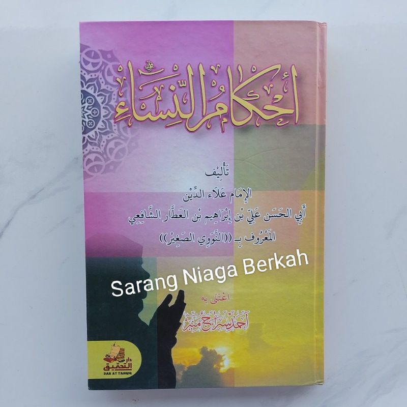 Ahkamun Nisa - Ahkamun Nisa'