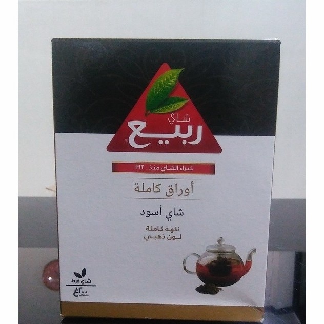 

TEH RABEA 200 GRAM ORIGINAL ARAB SAUDI TEH ARABIAN BLACK TEA FULL LEAF