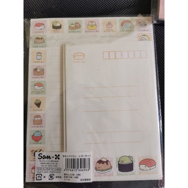 

kertas surat jepang/japan stationery