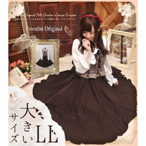B1667 DRESS LOLITA MORI GIRL PUTIH LENGAN PANJANG COKLAT
