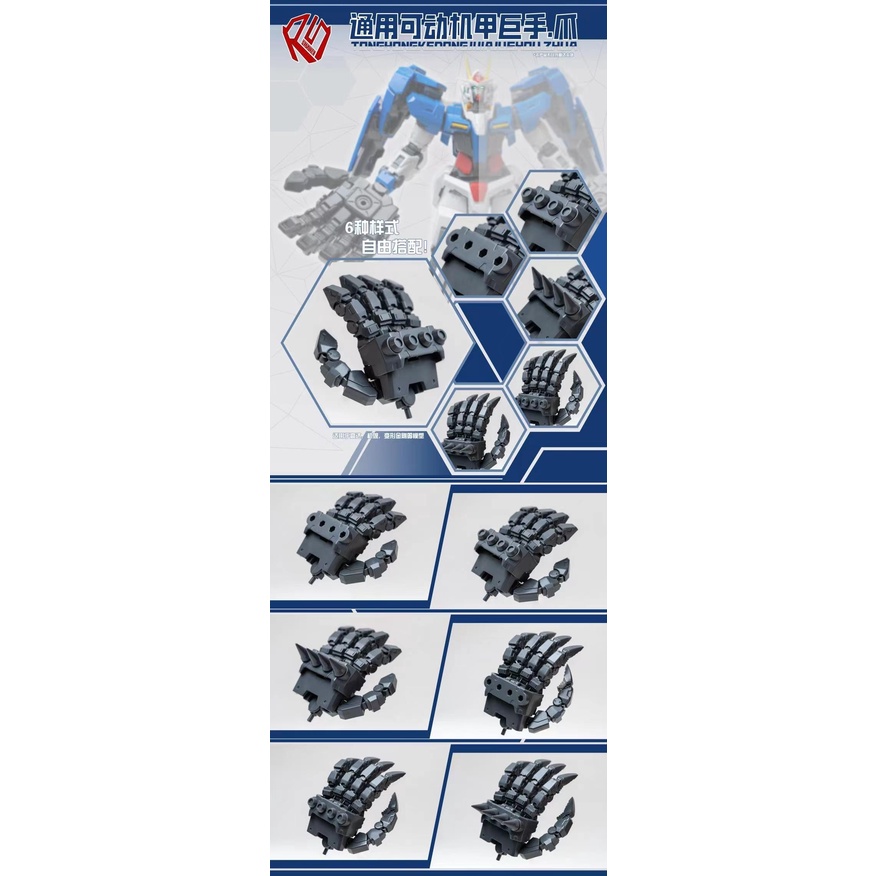 MSG MH16 Heavy Weapon Unit Overed Manipulator(Bootleg)