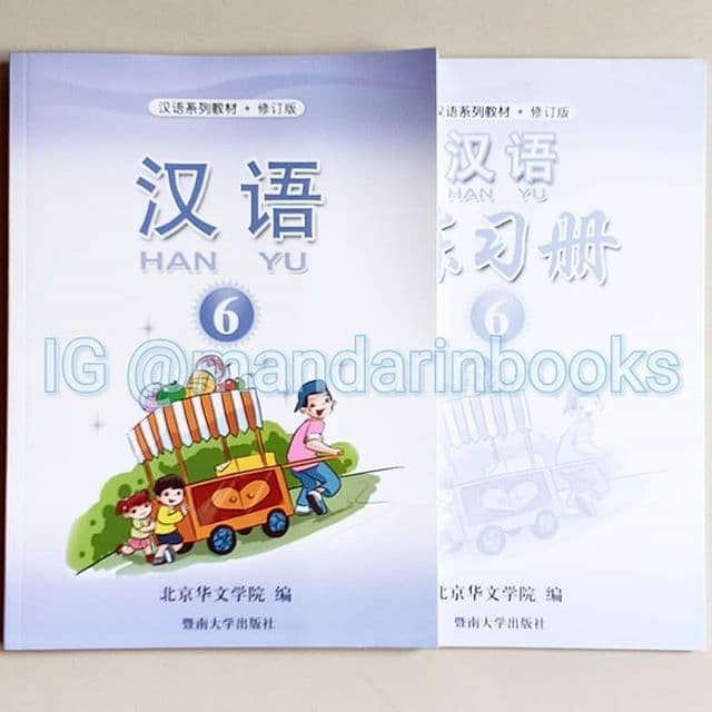 Bahasa Buku Pelajaran Mandarin Hanyu 6