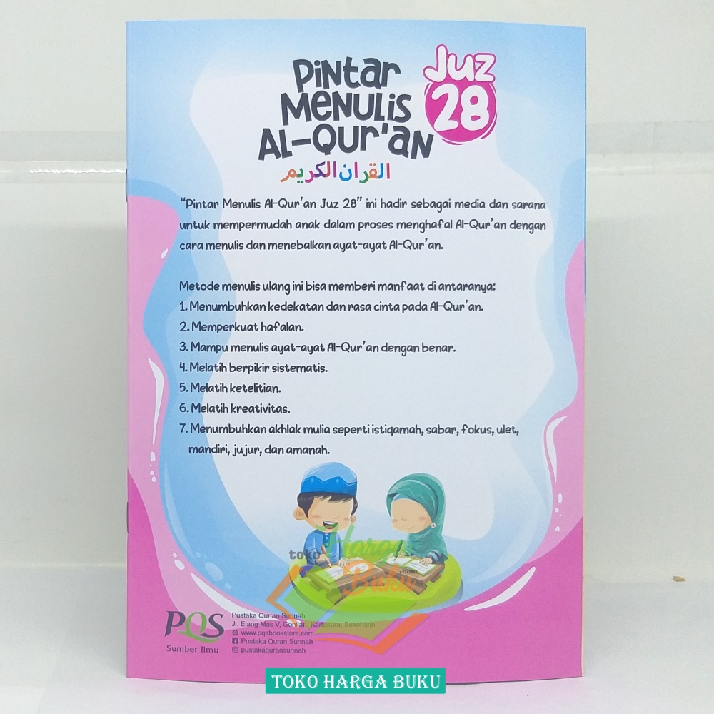 Pintar Menulis Al-Quran Juz 28 29 30 For Kids Buku Anak Menulis Al Qur'an Juzz Tiga Puluh Jus Amma Penerbit Pustaka Quran Sunnah