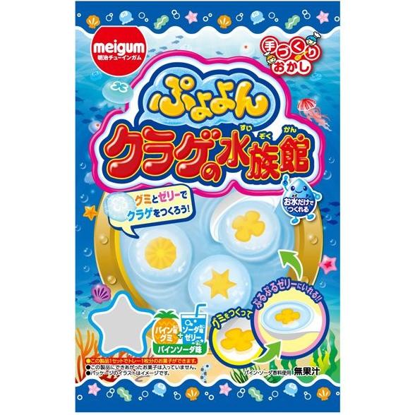 

Sale Permen Kreativitas Meigum Puyoyon Jellyfish Aquarium DIY /PERMEN LUNAK/PERMEN VIRAL/PERMEN MILO/PERMEN YUPI/PERMEN JADUL/PERMEN KARET