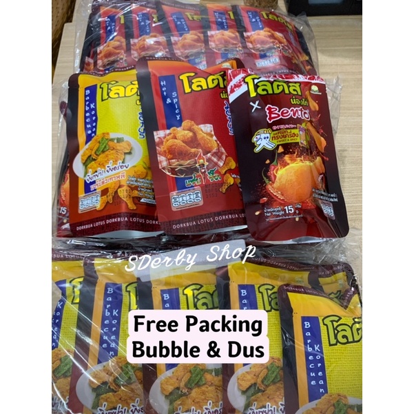 

Snack Paha Ayam Thailand Dorkbua Lotus 15 gr