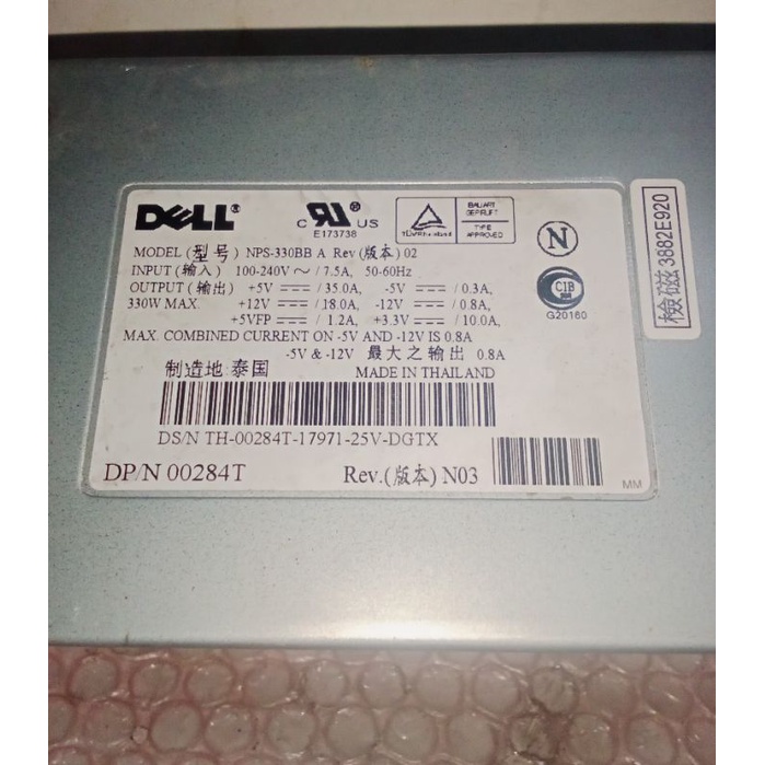 √ DELL SWITCHING POWER SUPPLY √ MODEL : NPS - 330BB. A REV 02 √ POWER : 330W