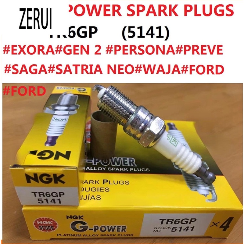 Jual Zr Busi G Power Untuk Ngk G Power Tr Gp Proton Proton Exora Exora Sepatu Sneakers