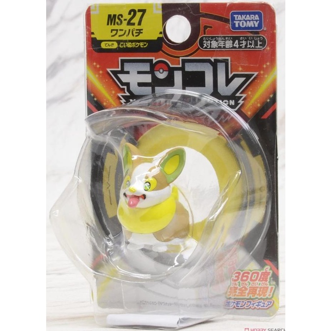 -RARE- Pokemon Moncolle MS-27 - Yamper [READY]