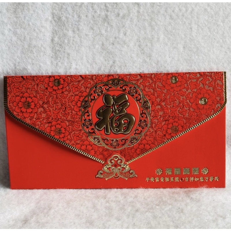 

ANGPAO FU / ANGPAO IMLEK ( PANJANG ) / 1 BUNGKUS ISI 6 LEMBAR ( 05 )