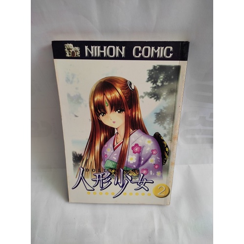 Komik Dewasa Nihon Dragon Sakura Comic