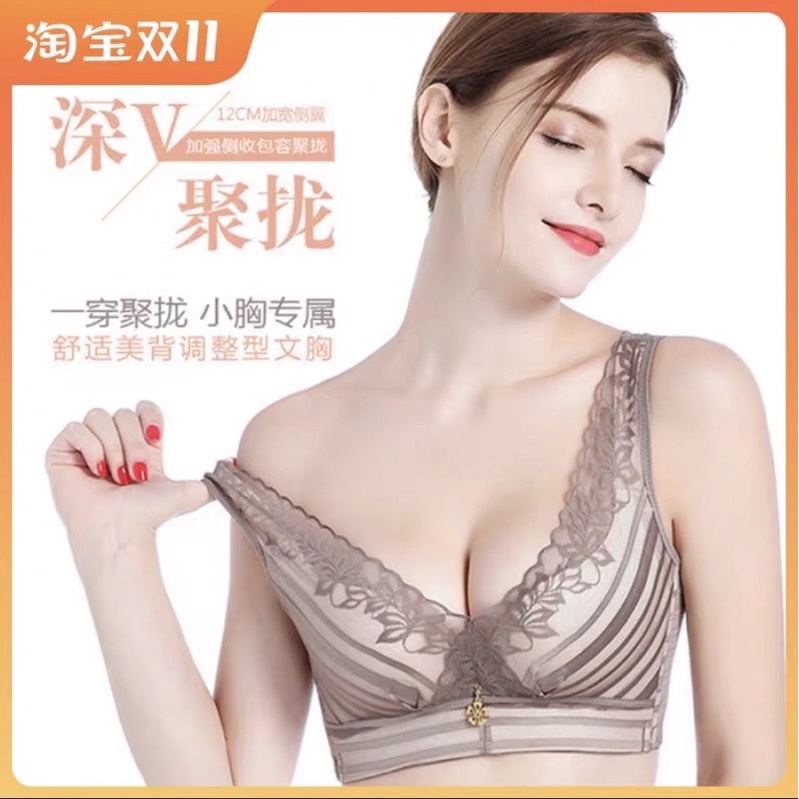 Bra Fashion (K-A53) Full bra tanpa kawat Pakaian dalam wanita import