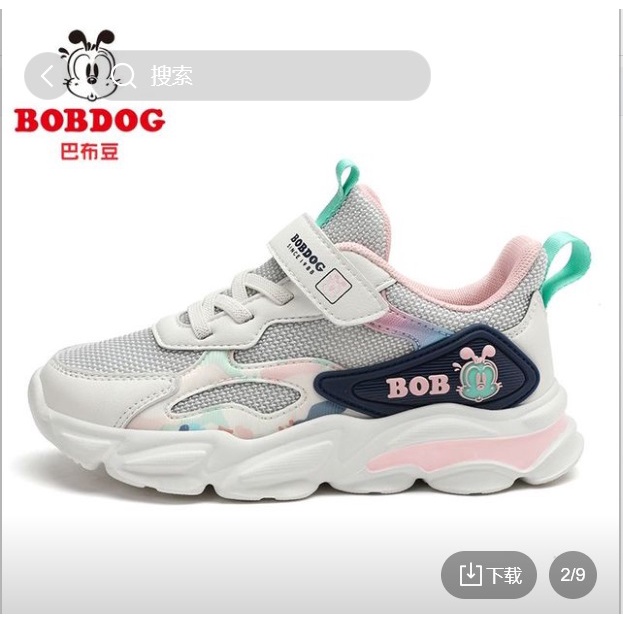 TOKO FASTORE - BENA Size 27-38 Usia 3,5-10 Tahun Sepatu Anak Import