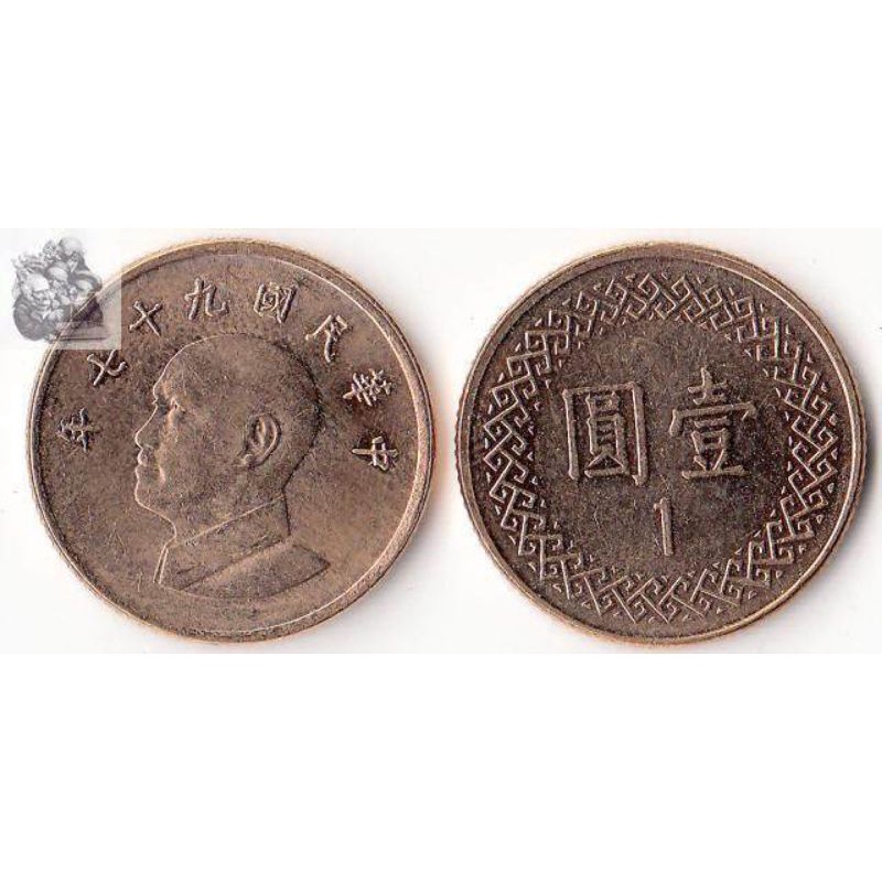 Taiwan Koin 1 yuan 1 dollar taiwan