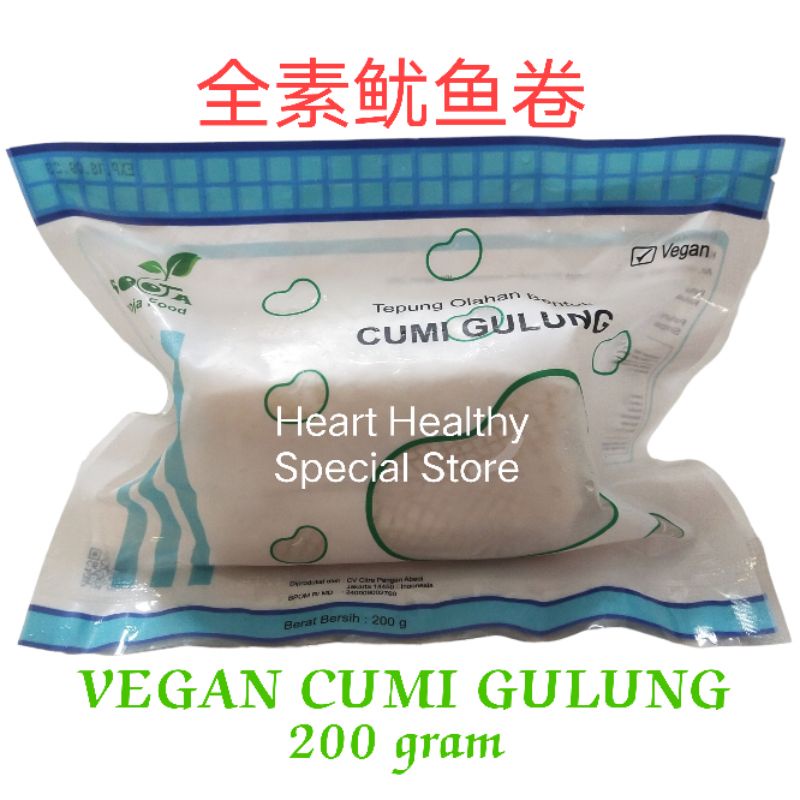 

Sooja VEGAN Cumi Gulung 200g