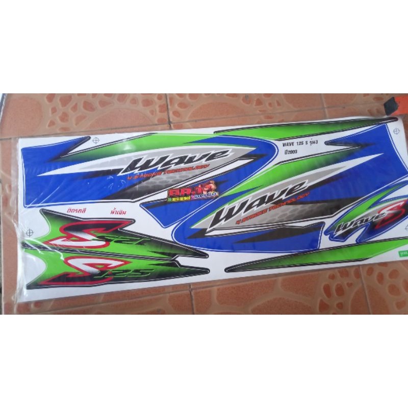 striping wave 125 biru .bahan Kodak Paper