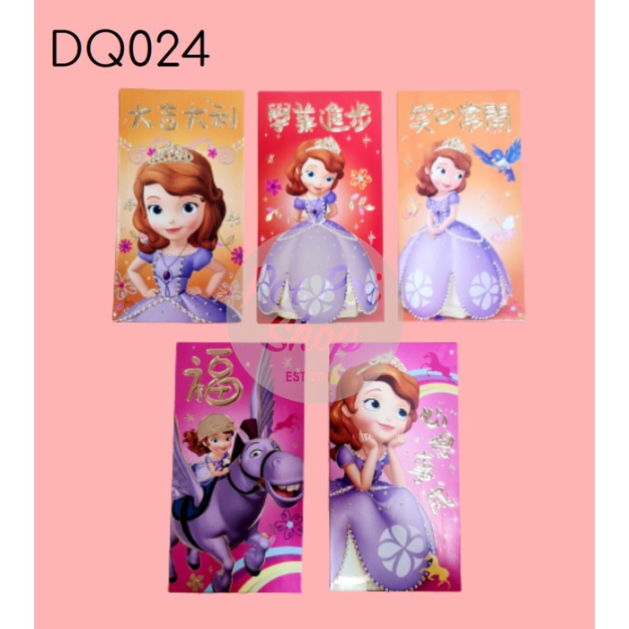 

ANGPAO IMLEK KARTUN PRINCESS 3D SHIO KELINCI 2023 ANGPAU HONGBAO MURAH - DQL024