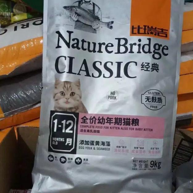 Nature bridge Cat Repack 1kg kitten