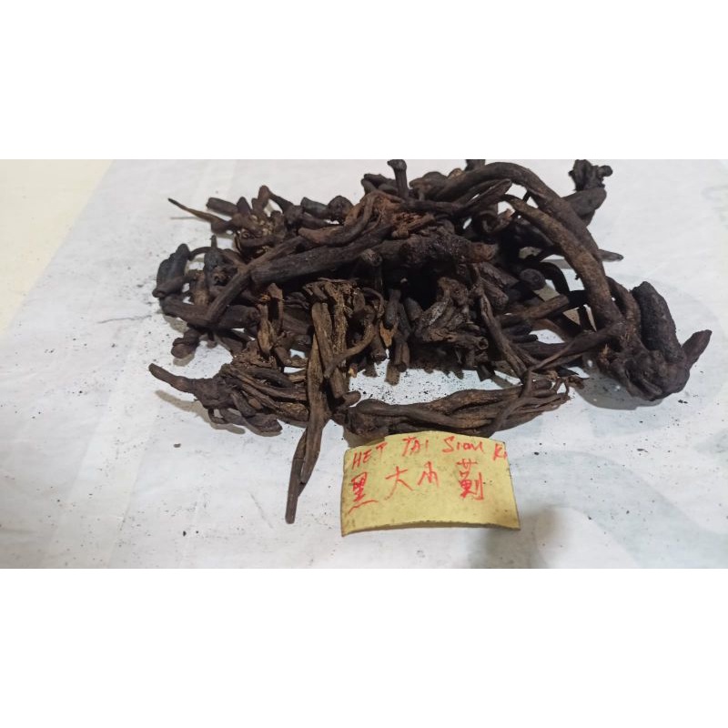 

600 G GR GRAM HEI DA XIAO JI TAN 黑大小薊碳 CARBONIZED CIRSIUM JAPONICUM