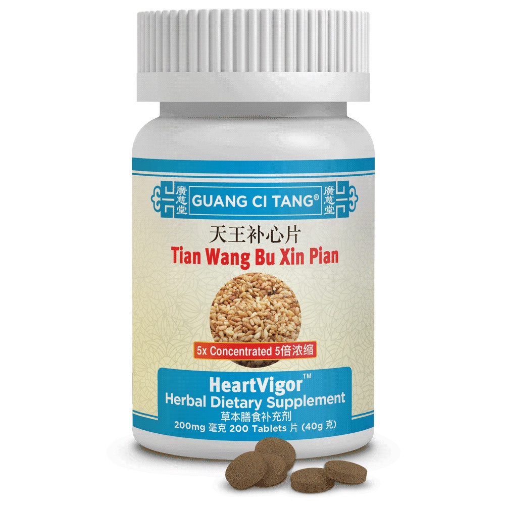 Obat Jantung Berdebar / Stres / Stress / Gelisah / Cemas /Susah Tidur / Darah Tinggi Herbal TCM HeartVigor
