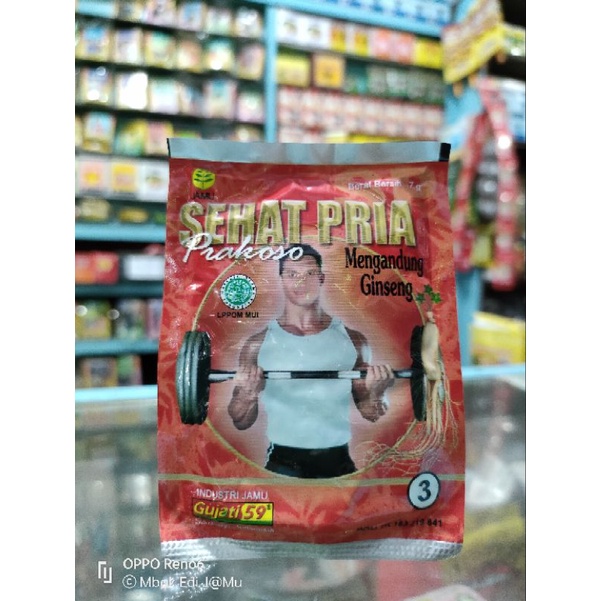 

Jamu Sehat Pria Gujati Eceran harga 1 sachet