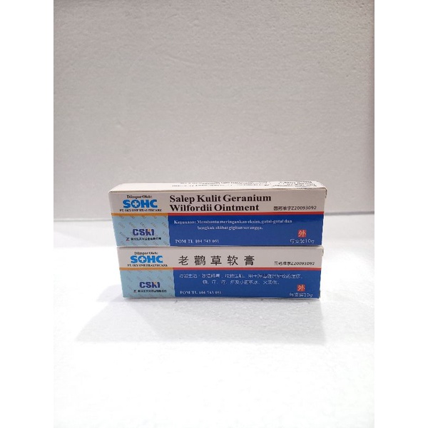 Salep Kulit Geranium Wilfordii Ointment
