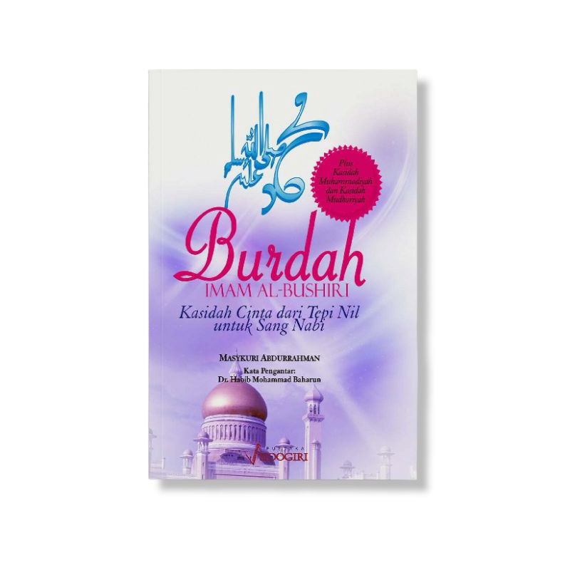 Terjemah Burdah Imam al-Bushiri
