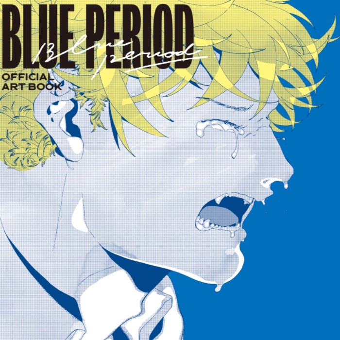BLUE PERIOD - Official Visual Artbook