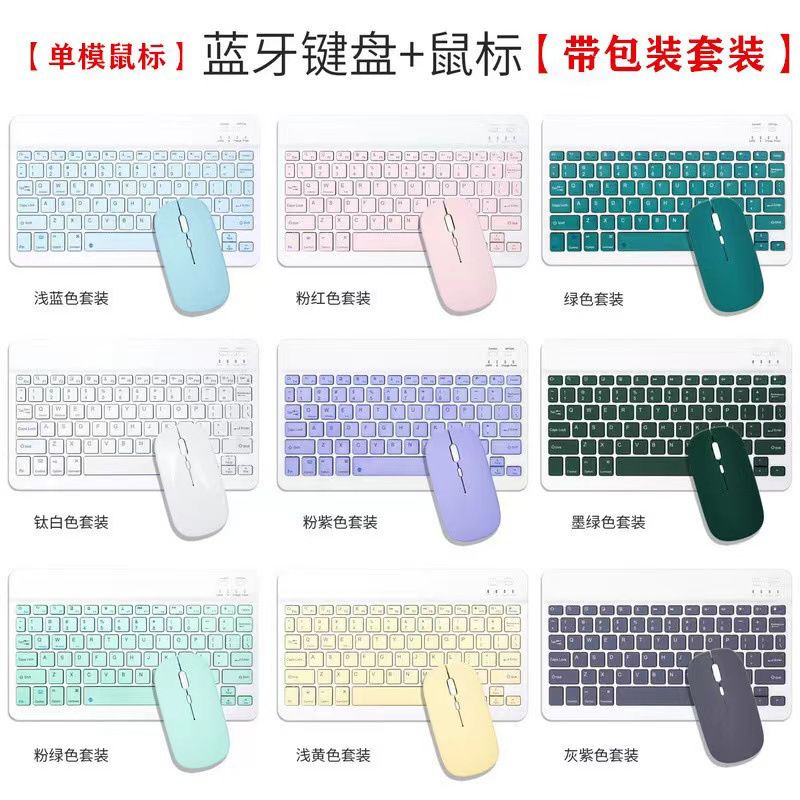 Mixx 10 Inch 3 in 1 Wireless Bluetooth Keyboard Mouse Set Lightweight Portable For iPad Samsung Xiaomi Phone