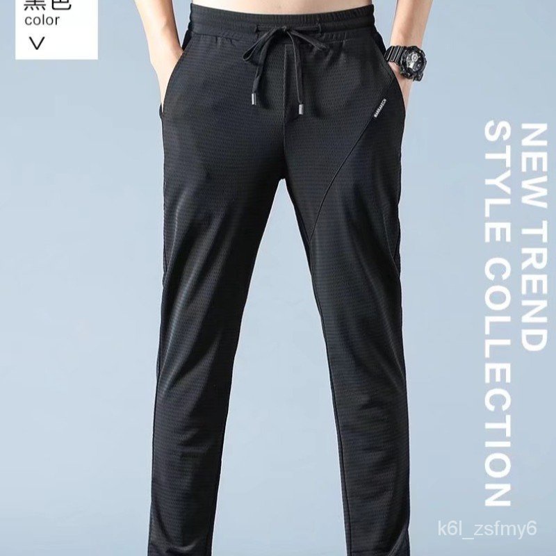 Men's Pants2022New Summer Ultra-Thin Men's Casual Long Pants Ice Silk Quick-Drying Mesh Air Conditio