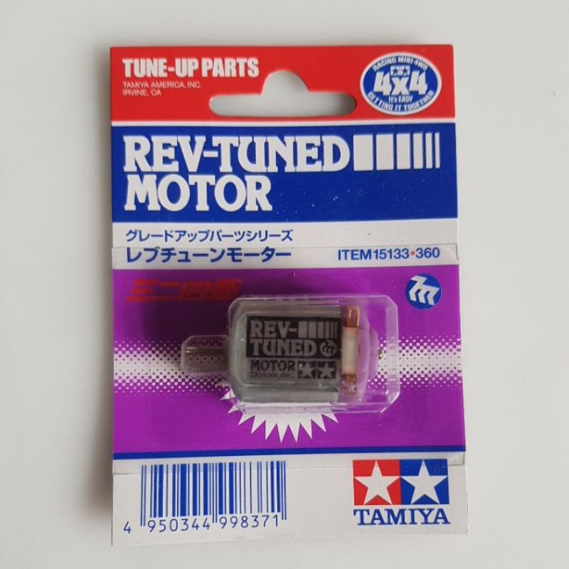 tamiya 15133 dinamo rev- tuned motor